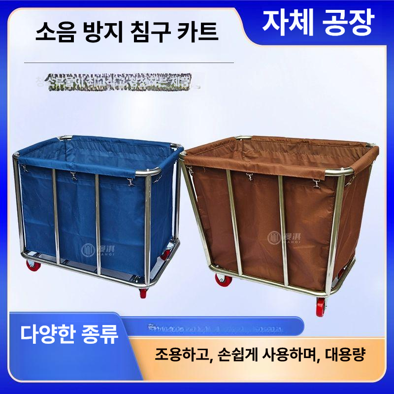짐카트 바스켓카트 물류 대형마트 운반카트 바스켓 철대차 카트 바퀴 끌차 대차 운반 짐수레 - 상세 이미지 2