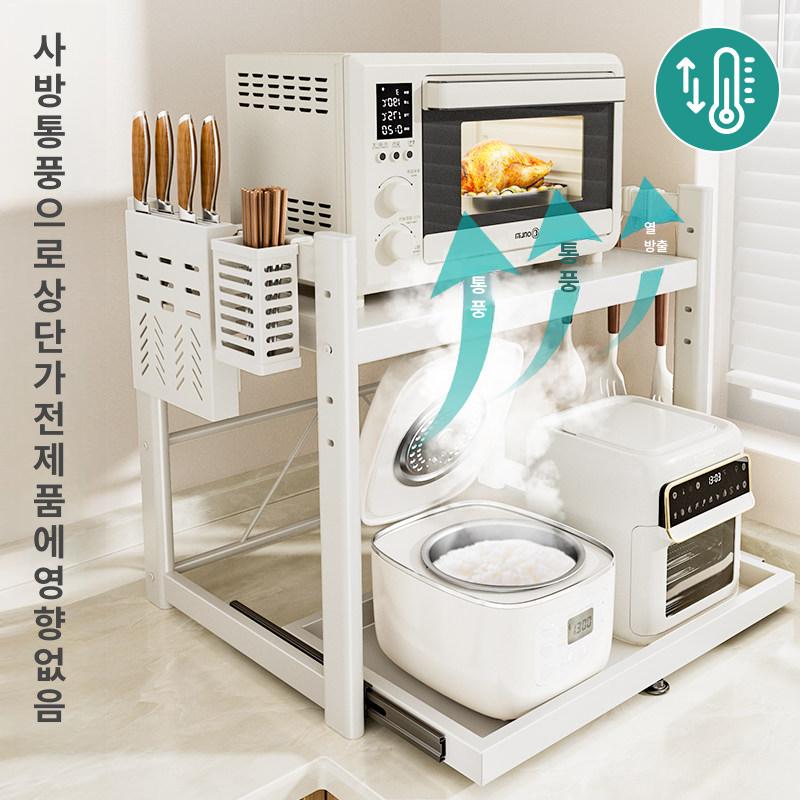 슬라이드 레일선반 거치대 인출식 받침대 에어프라이어 수납장 양념통 하부장 슬라이딩 그릇 - 상세 이미지 5