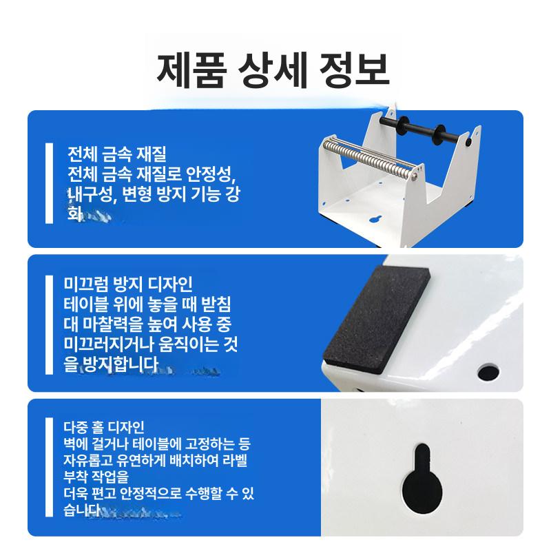 라벨 디스펜서 사무용 m 분리기 수동 포장용 부착기 라벨분리기 테이프 자동 비즈니스 홈 - 상세 이미지 5