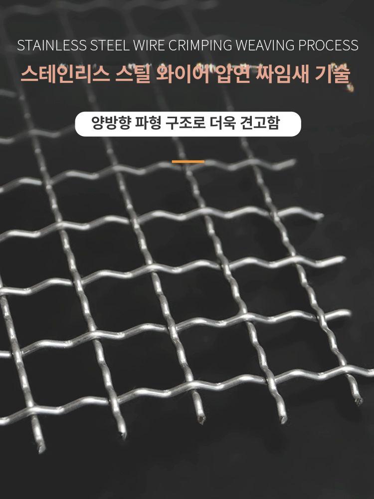 철망 와이어 메탈라스 스테인레스 사각형 매쉬 3mm 그물망 울타리 용접망 메쉬 알루미늄 - 상세 이미지 5