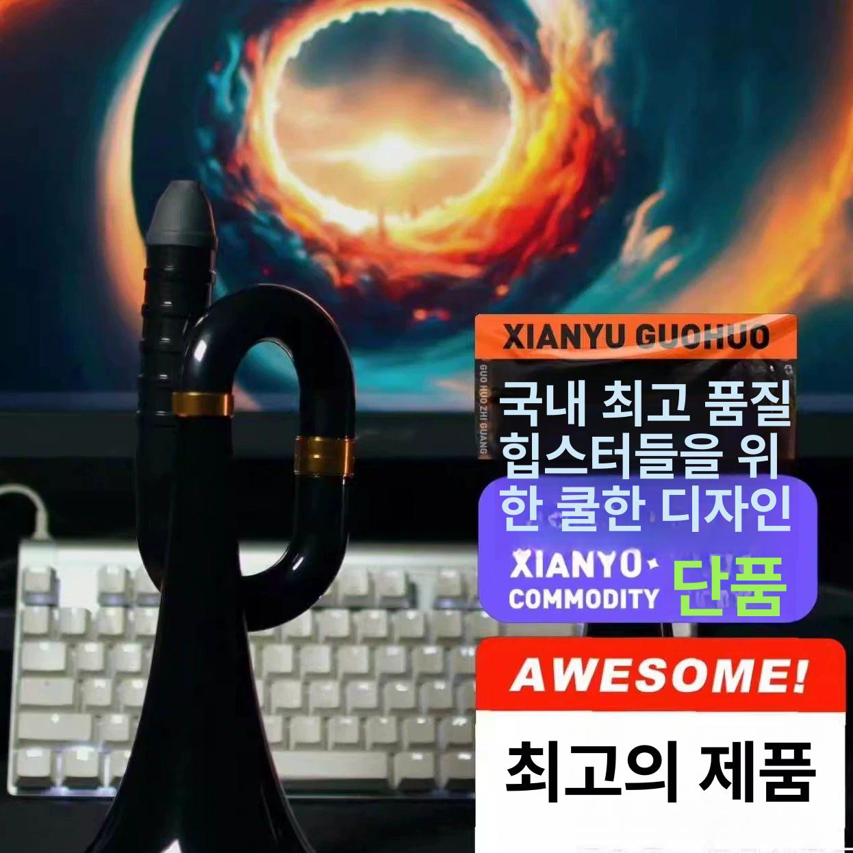 카주 플라스틱 카쥬 악기 재즈 트럼펫 경연용 전문가 카주악기 피리막 입문용 색소폰 - 상세 이미지 2