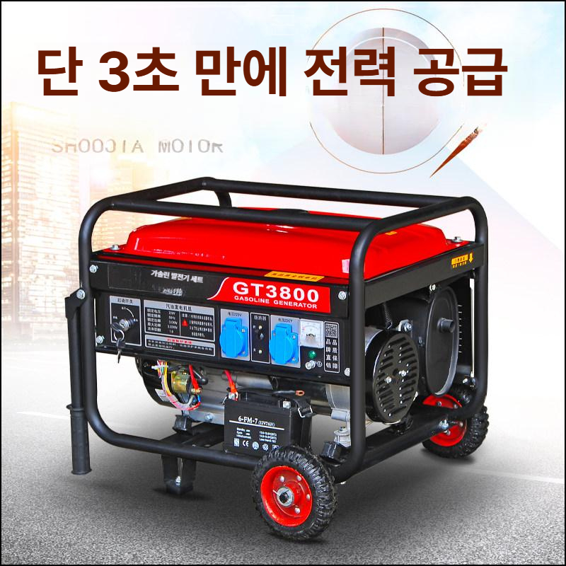 비상발전기 발전 모터 발전기 전기 휴대용 트럭 푸드 교류 자가 소형 수동 자가발전 비상 - 상세 이미지 3