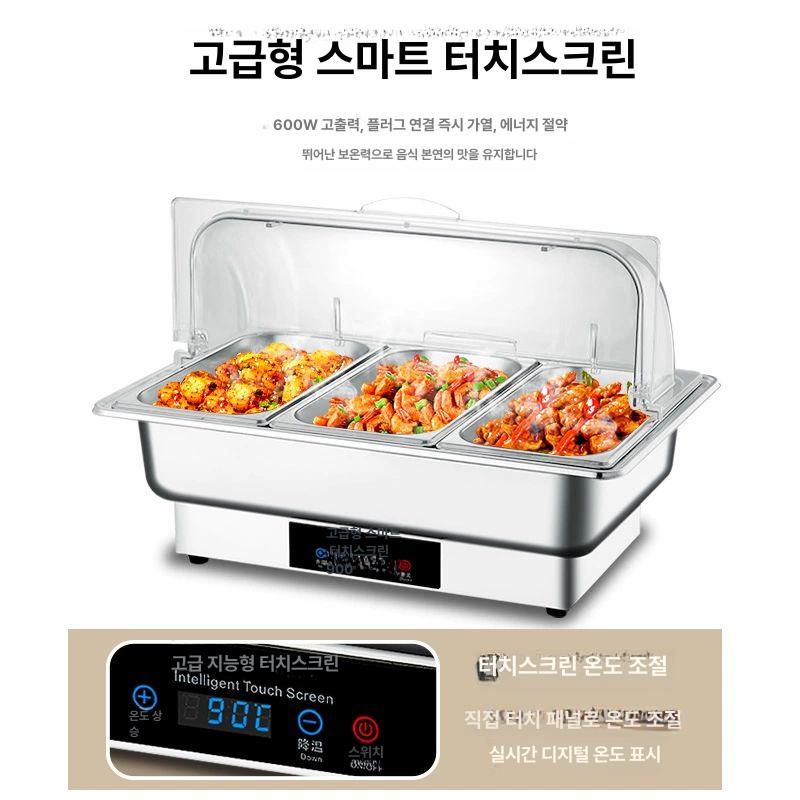업소용 중탕기 소스보온고 스테인리스 세면기뚜껑 소스 대야 반찬 워머기 가열 국물 스텐 - 상세 이미지 4