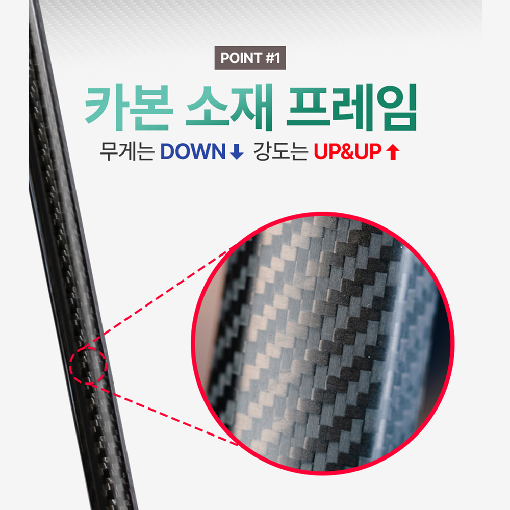 브리사 카본 세발 지팡이 어르신 노인지팡이 초경량 고급 상품 이미지