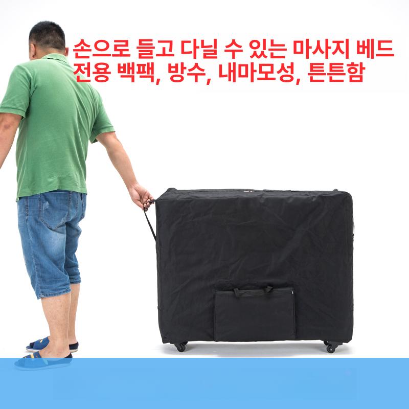 마사지베드 캐리어 이동식 휴대용 미용베드커버 접이식 이동식가방 이동 전용 안마 바퀴 가방 - 상세 이미지 2