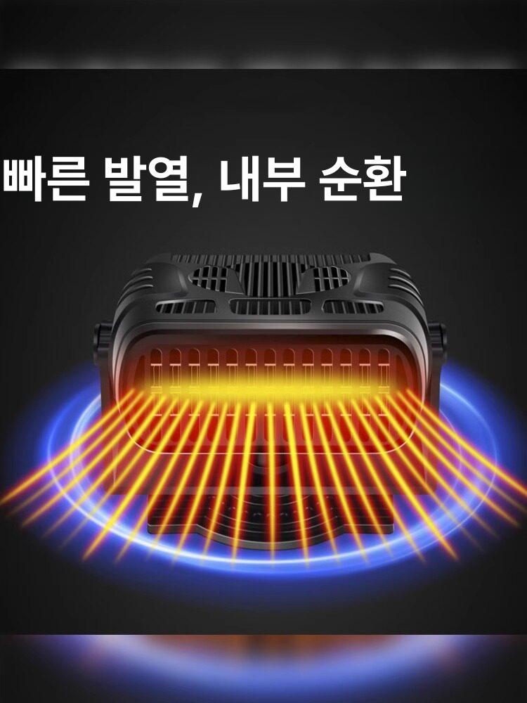 온풍기 시거잭 자동차 차 히터 대형차 볼트 난로 캠핑 열풍기 차히터 난방 전기 시가잭 - 상세 이미지 4