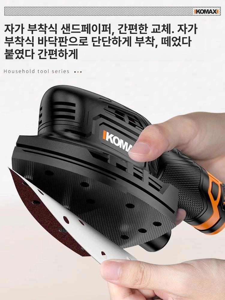 무선 삼각 샌딩기 그라인더 샌더 삼각샌딩기 샌딩 목공 대패 원형 벽면 연삭 몽땅 연마기 - 상세 이미지 4