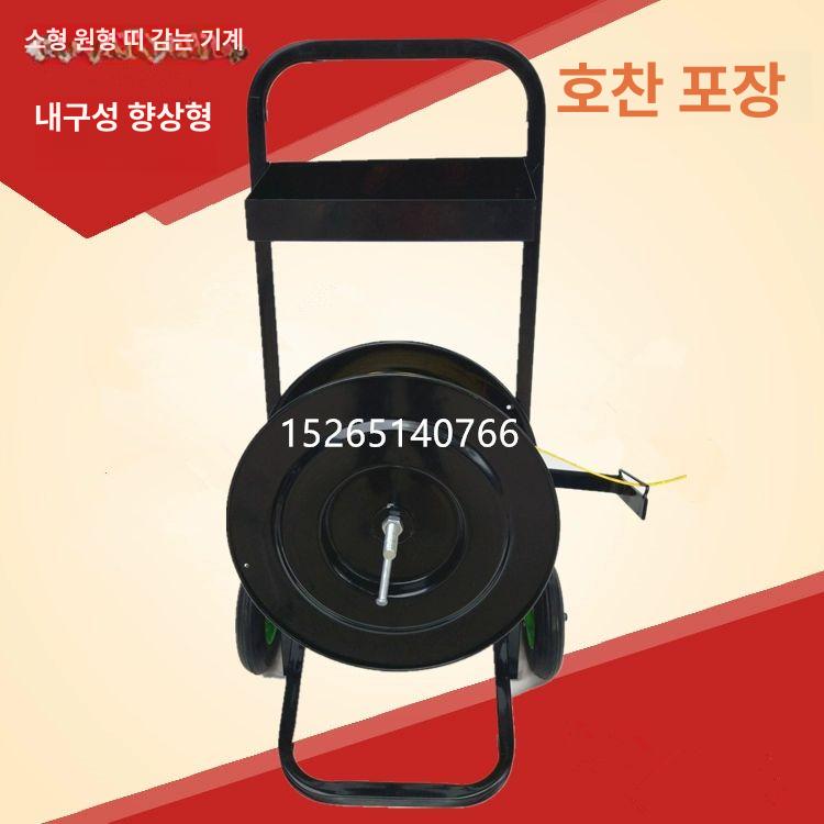 pp밴드 디스펜서 거치대 이동식 산업용 밴드 철제 롤링기 밴딩기 코드 밴딩끈 벨트 항목 - 상세 이미지 4