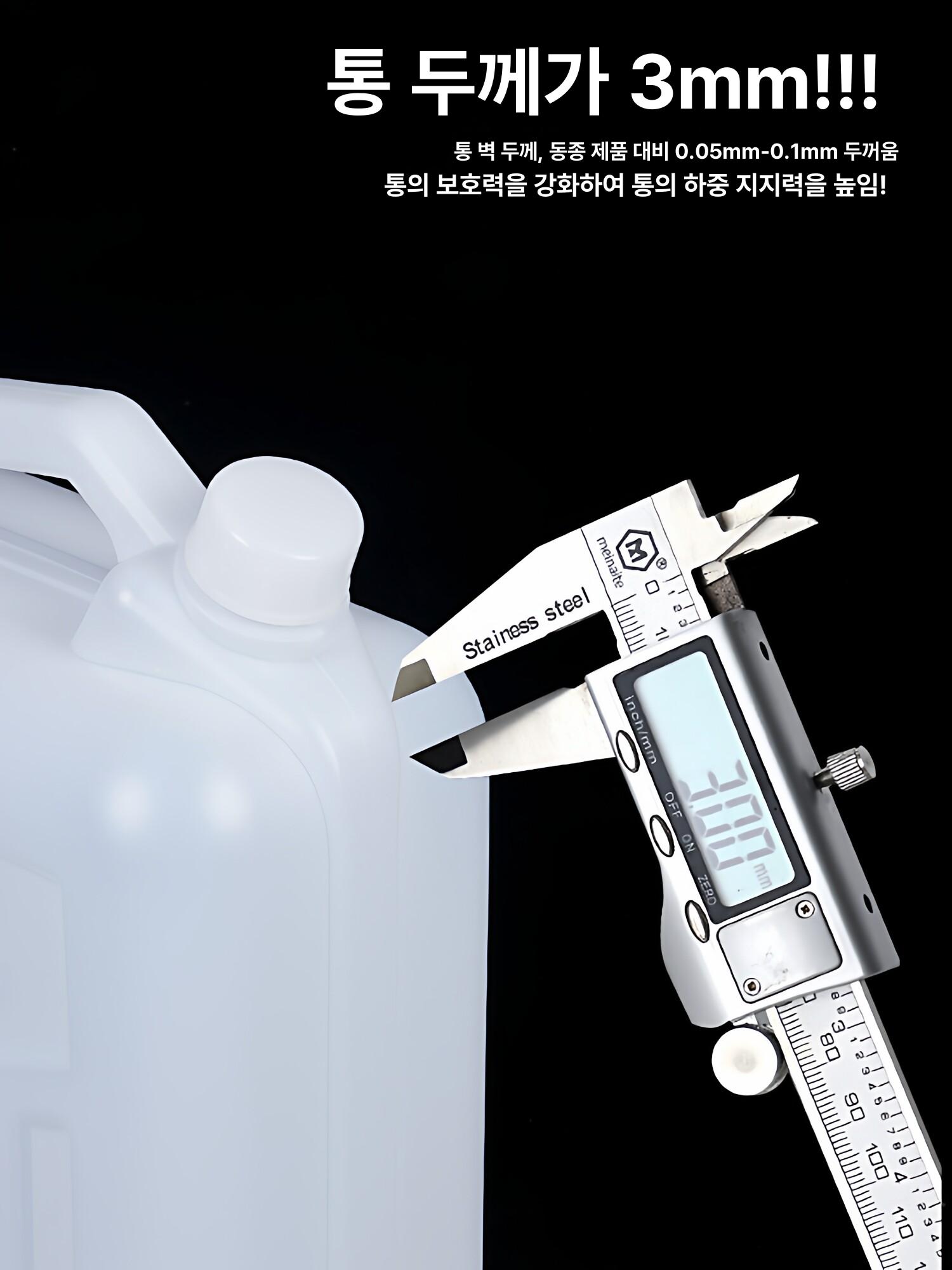 농업용 물통 대용량 석유통 기름통 플라스틱 만능 빗물 용기 우수받이 원형 캠핑용 텃밭 - 상세 이미지 4