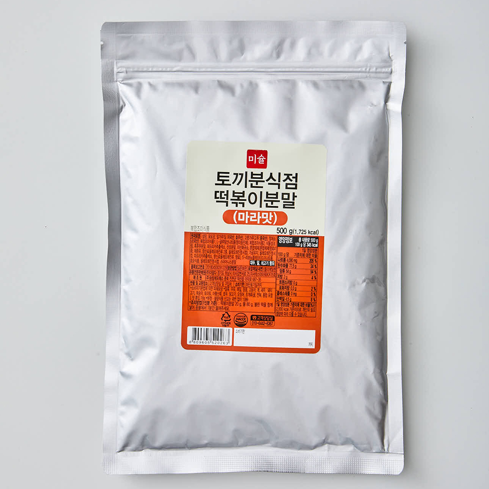 토끼분식점 마라 떡볶이 분말 500g 소스 양념 - 상품 이미지