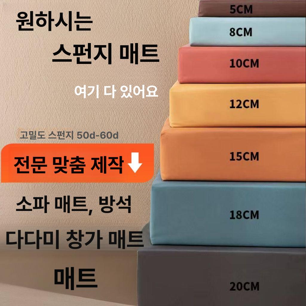 딱딱한 스펀지 키 리넨과일 린넨 방석 딥 원 식탁 보관 키홀더 제거 스폰지 가방 세라믹 - 상세 이미지 2