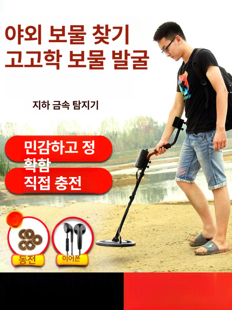 금속탐지기 핀포인터 휴대용 고감도 탐지기 스캐너 디스플레이 방수 지하 파인더 전문가용 - 상세 이미지 2