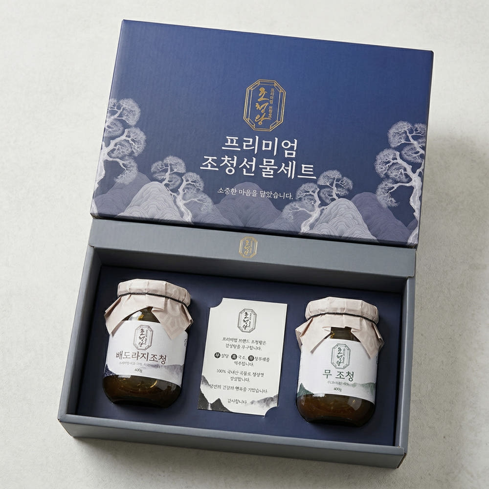 [조청왕] 무조청 전통조청 건강청 수제조청 자연식품 선물세트 - 상세 이미지 4