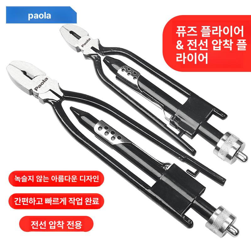 트위스터펜치 와이어 트위스터 기계 철사 레이싱 펜치 스트리퍼 커넥터 잠금 플라이어 도구 - 상세 이미지 2