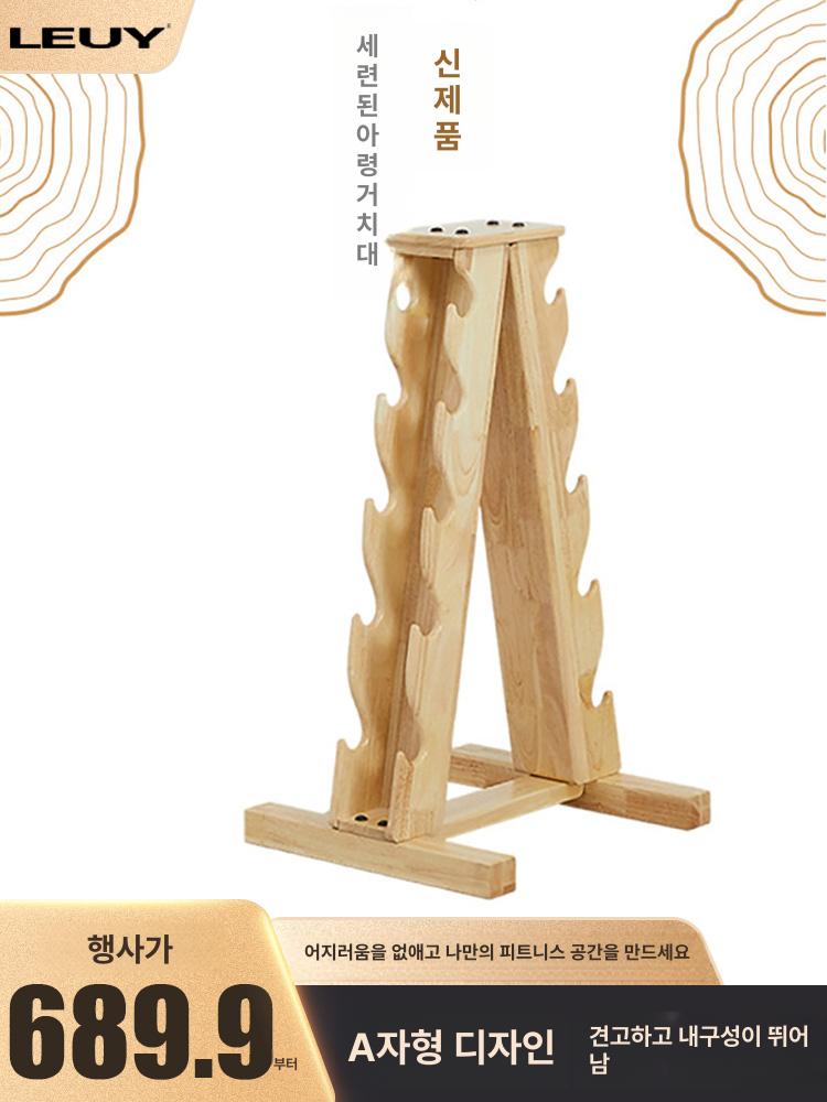 덤벨 거치대 수납 원목 랙 수납바구니 홈짐 가정용 녹색 바벨 스탠드 보관대 타워형 우드 - 상품 이미지
