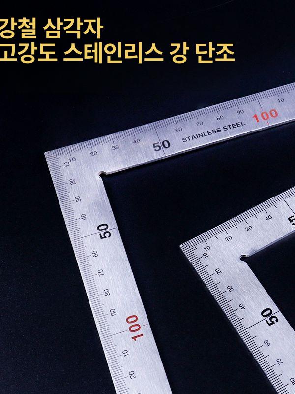 강철삼각자 고정밀 직각자 스테인레스 강철 90도 각도기 코너 줄자 다기능 측정 각도 - 상세 이미지 3