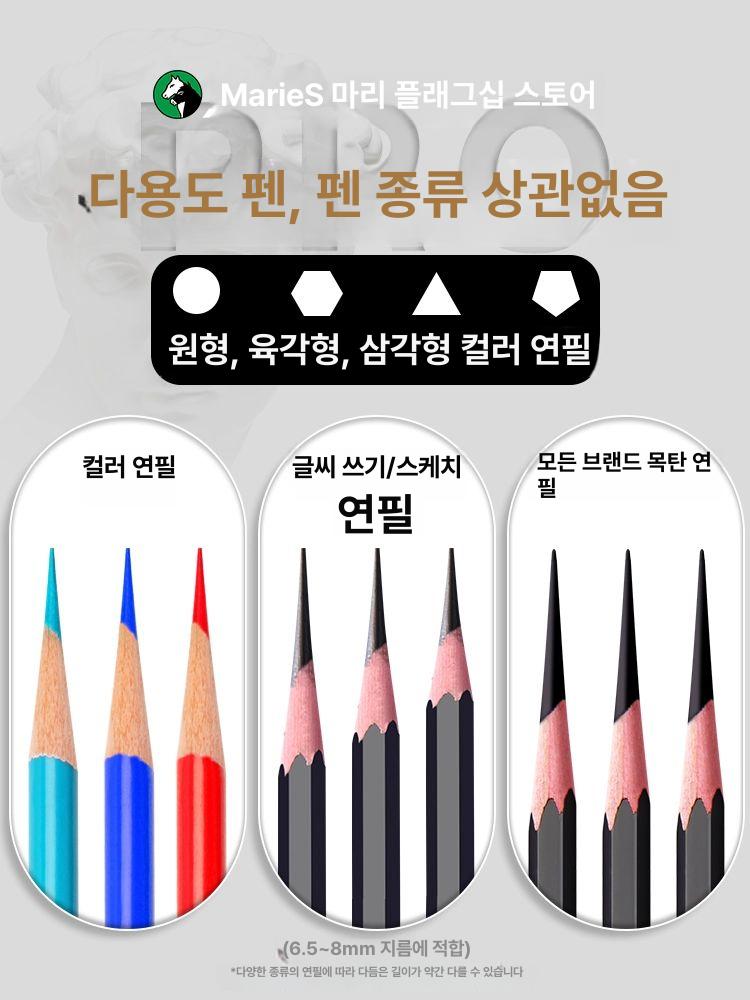 미술용연필깎이 드로잉 스케치 입시 미대 연필깎이 조절 기계 미술 전문가용 - 상세 이미지 5