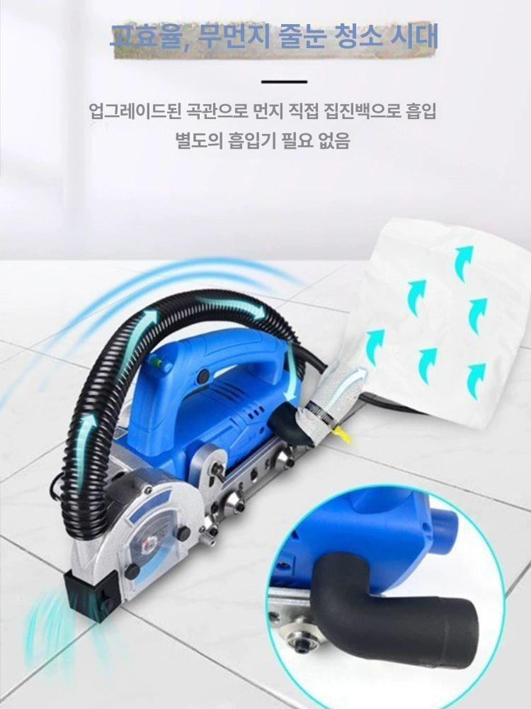 줄눈 제거 흡입기 셀프시공 메지 화장실 매지커터 톱날 분진 소형 타일 집진기 스크래퍼 - 상세 이미지 2