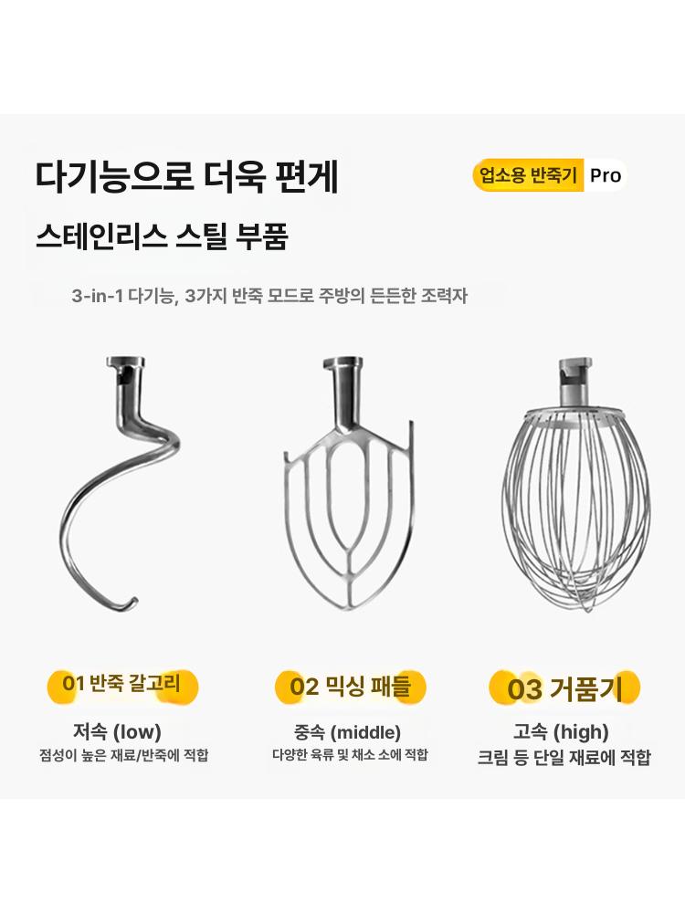 밀가루 반죽기 제과제빵 버티컬 휘핑기 교반기 자동 베이커리 반죽 혼합기 믹서 업소용 - 상세 이미지 2