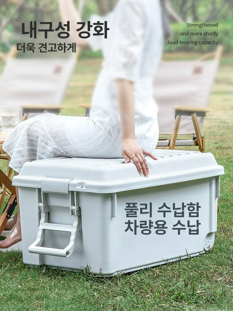 카고박스 대형 플라스틱 트렁크 보관 다용도 캠핑 박스 여행 수납 구텐샵 폴딩 - 상세 이미지 5