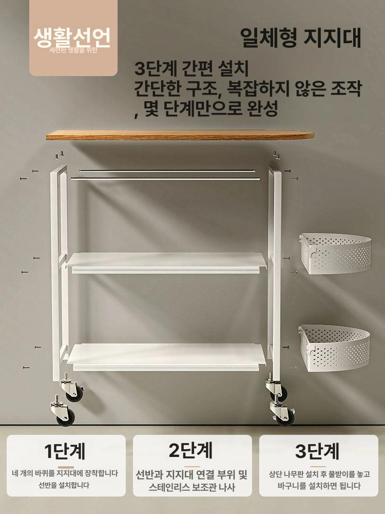 이동식 수납선반 전자렌지대 다층 수납 철제 전자레인지 주방랙 트롤리 레일 밥솥 틈새 - 상세 이미지 5