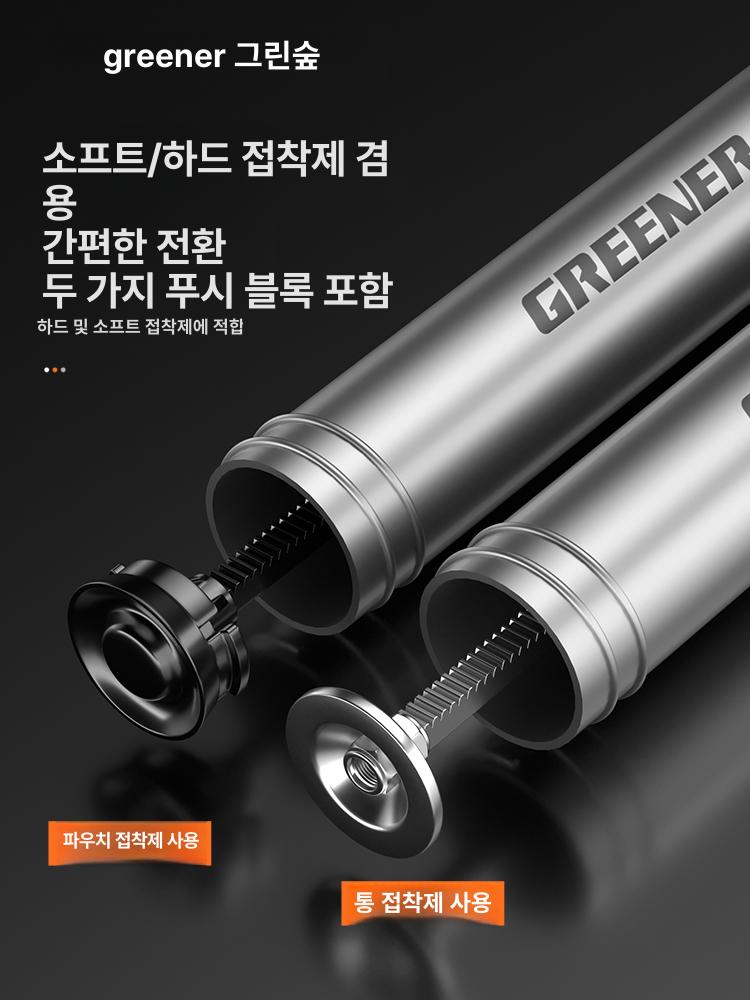 무선 실리콘건 코킹 충전용 코킹건 글루건 샷시 충전식 실리콘건자동 자동 조절 충전 건 - 상세 이미지 2