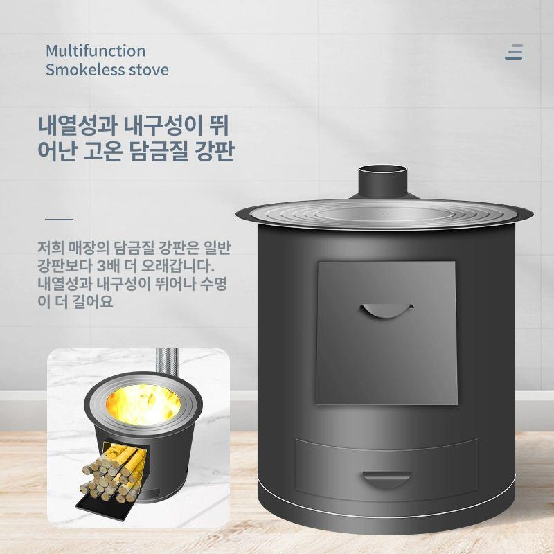 드럼통 화덕 소각용 화목 구형 소형 초두꺼운 권장하지않음 쓰레기 튼튼 액세서리 대형 캠핑 - 상세 이미지 5