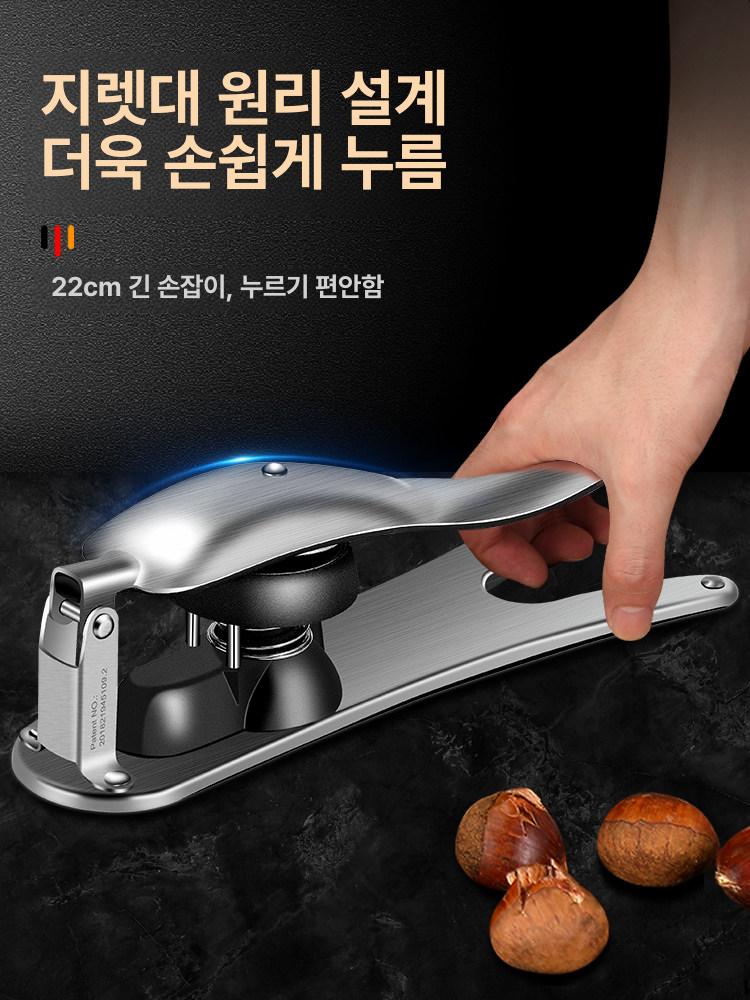 밤탈피기 자동 밤까는기계 업소용 밤깎기 탈피기 대형 박스형 까는 껍질 강철 제거기 밤따개 - 상세 이미지 2
