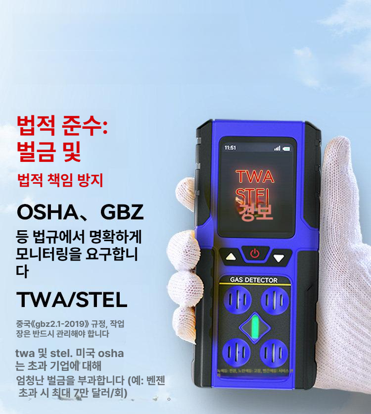 복합가스 농도 가스감지기 일산화탄소 유해 휴대용 테스트기 황화수소 - 상세 이미지 5