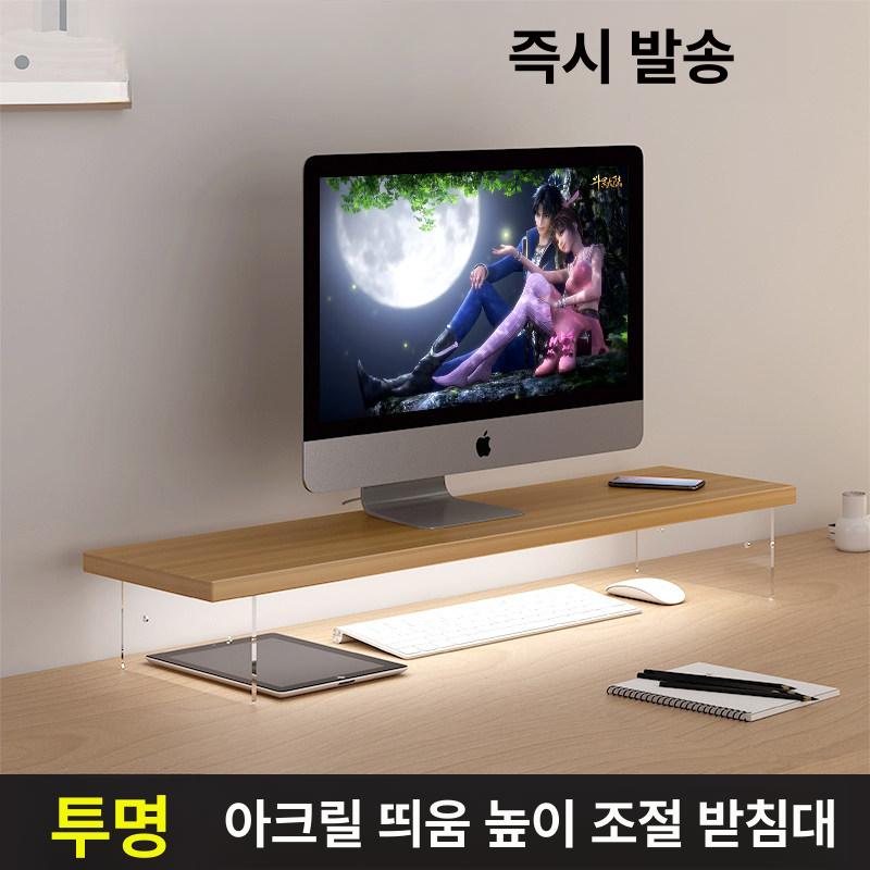 듀얼 받침대 선반 책상 지지대 아크릴 서랍형 데스크 컴퓨터 다이 모니터받침대 - 상세 이미지 3
