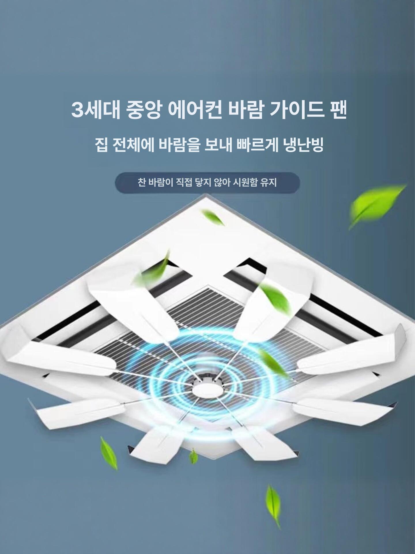 실링 날개 팬 사무실 커버 에어컨 바람개비 천장 조명 저소음 천장형 리모컨 우드 모터 - 상세 이미지 4