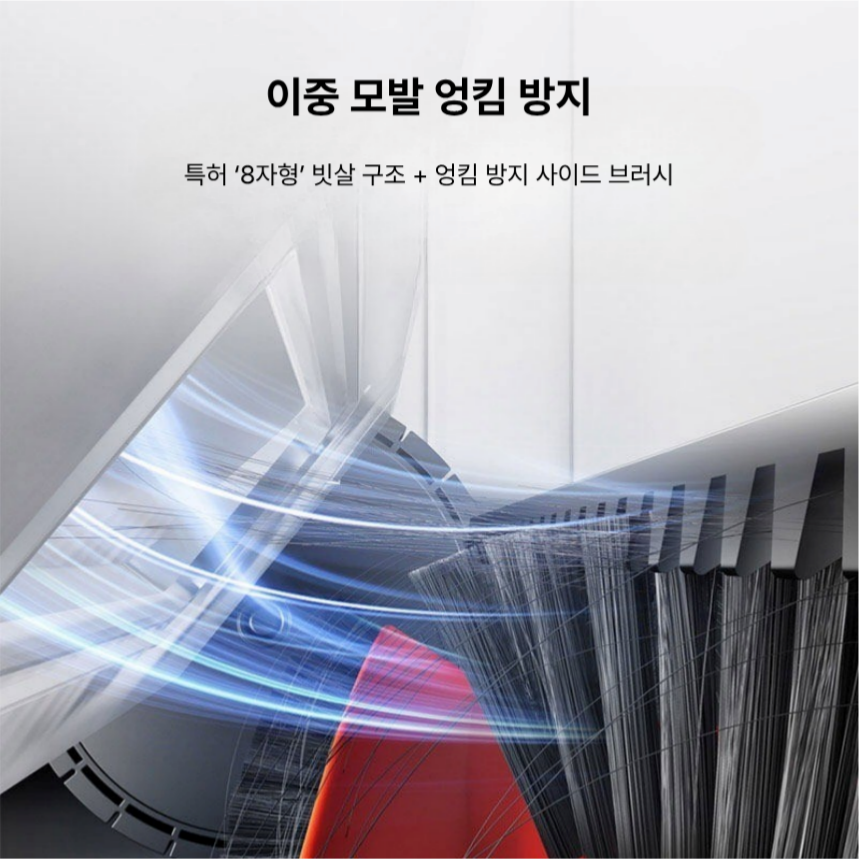샤오미 미지아 로봇청소기 5C 올인원 자동먼지비움 물걸레 겸용 LDS 강력흡입 무선청소기 - 상세 이미지 5
