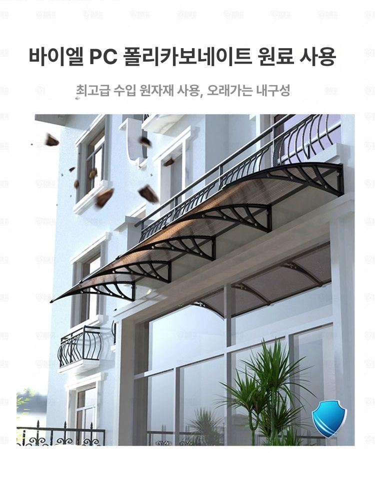 베란다빗물막이 비 가림막 현관 농막 창문 타프 빗물막이 고정 베란다 테라스 상품 - 상세 이미지 4
