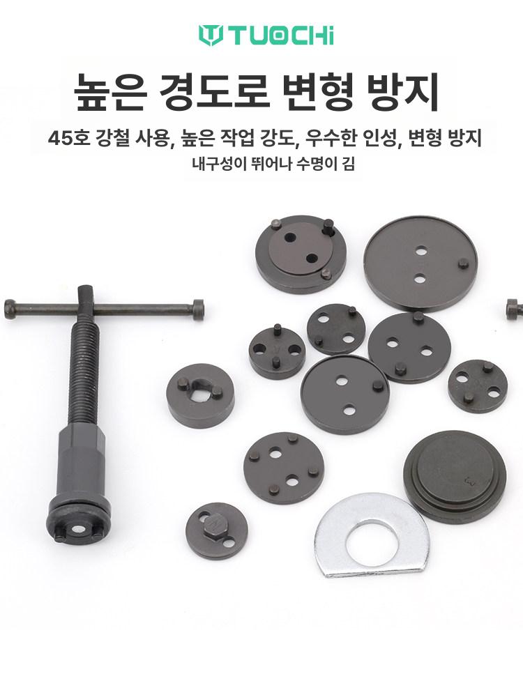 브레이크패드 피스톤 분해공구 폭스바겐 자동차 에어 브레이크 프레스 도구 교체 하이큐 조정 - 상세 이미지 4