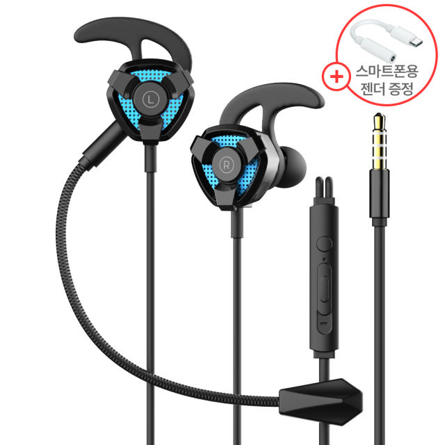 아이리버 게이밍 유선이어폰 BVC-APM360+스마트폰용 C타입젠더