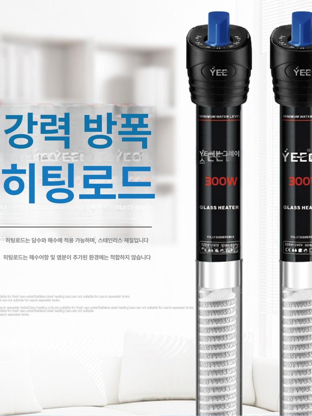 어항 히팅봉 온도조절 저소음 가정용 해수 조절 어항냉각기 사무실 쿨러 수온 냉각기 조절기 - 상세 이미지 2