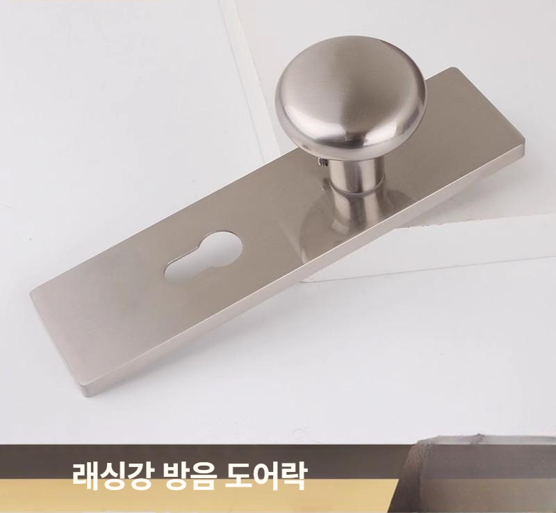 문고리 앤틱 잠금 클래식 빈티지 도어락 손잡이 도어 버튼잠금 키 단면 철문 장치 방문 - 상세 이미지 2