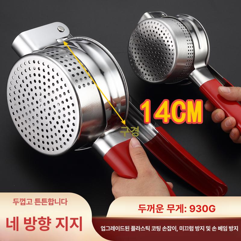 스텐 스퀴저 기름 스틸 소형 과일 착즙기 압착기 참치 바닥 전공 짜는 즙짜개 스테인레스 - 상세 이미지 4