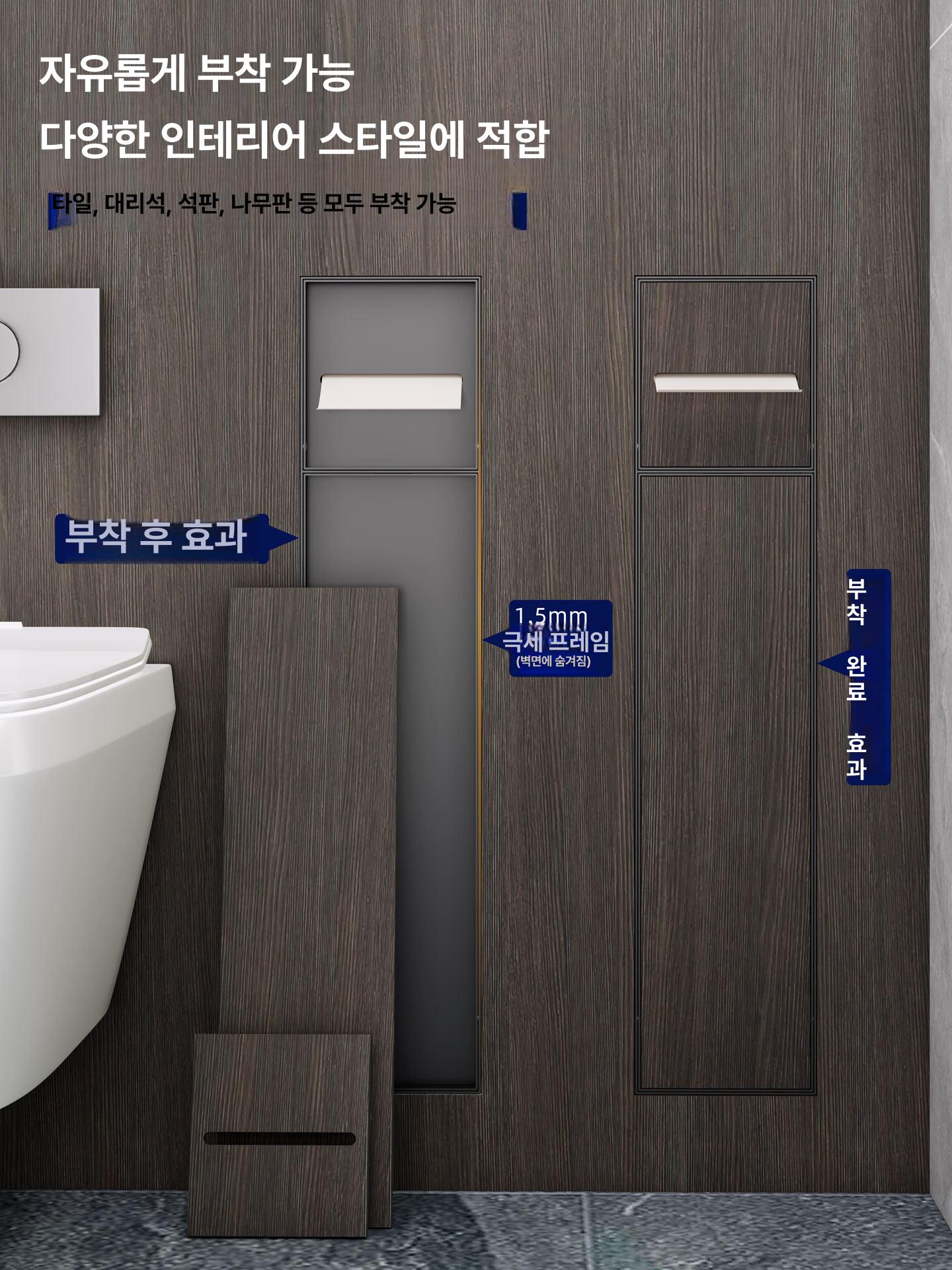 변기솔 매립형 박스 청소 케이스 사각 티슈 모던 청소솔 인테리어 타일 수납함 무광 - 상세 이미지 5