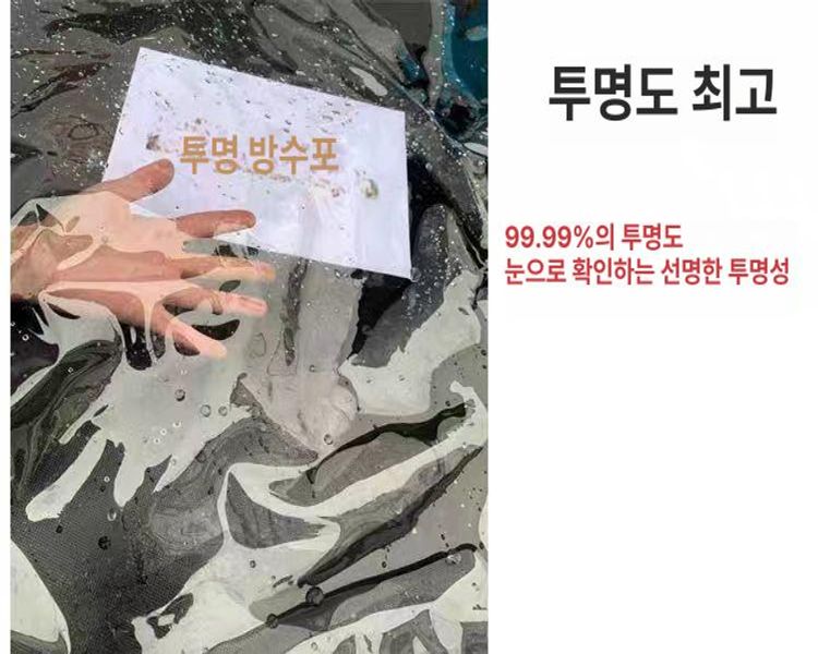 천막 방풍 투명 비닐 막이 대형 우레탄 커튼 방한 가제보 몽골텐트 바람막이 야외용 - 상세 이미지 4