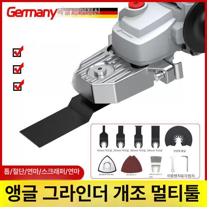 밀링머신 멀티커터 만능 절단 샌더 그라인더 홈파기 키트 공구 강철 엔드 텅스텐 합금 - 상세 이미지 4