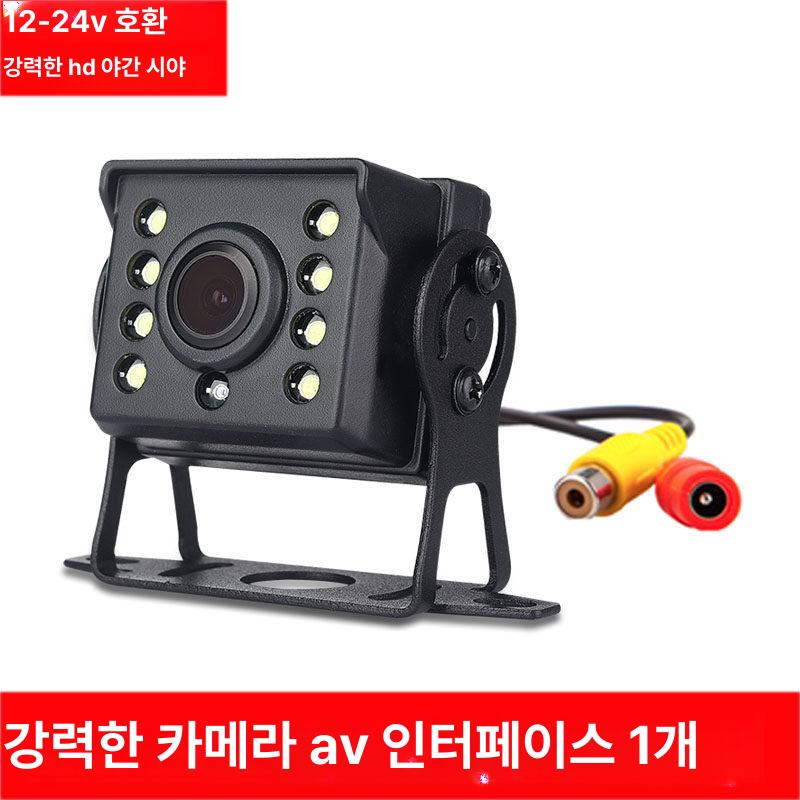 화물차 후방카메라 카라반 대형 버스 중장비 적외선 트럭 세트 트레일러 대형차 탑차 후방 - 상세 이미지 3