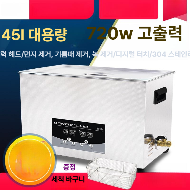녹세척기 녹제거 산업용 부품 대형 윤활유 방지 금속 세척 제거제 윤활 세척기 다용도 - 상세 이미지 3