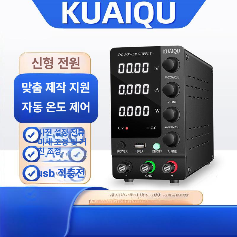 가변 DC 전원공급기 직류 조정기 디지털 전원공급장치 전원 파워 스위칭 어댑터 서플라이 - 상세 이미지 2