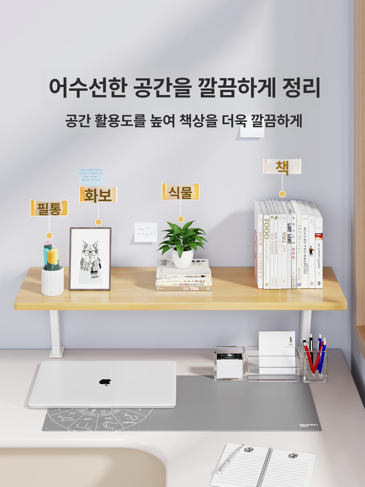 모니터 거치대 책상선반 클램프형 받침대 공간활용 책상 정리 노트북 전면 타임블랙 원목 - 상세 이미지 2