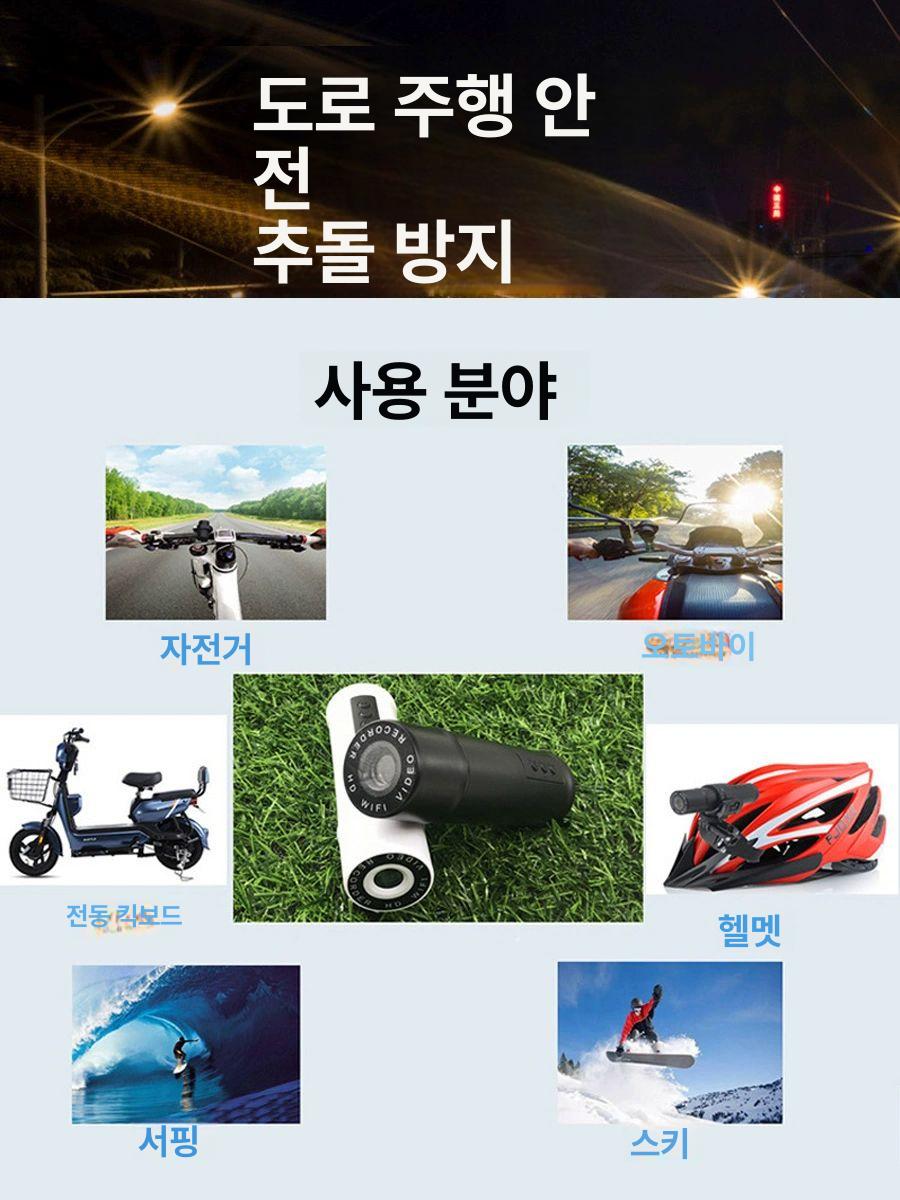 오토바이 블랙박스 헬멧 방수 헤드셋 초소형 라이딩 헬멧블랙박스 슈퍼 라이더 무선 안전 - 상세 이미지 5