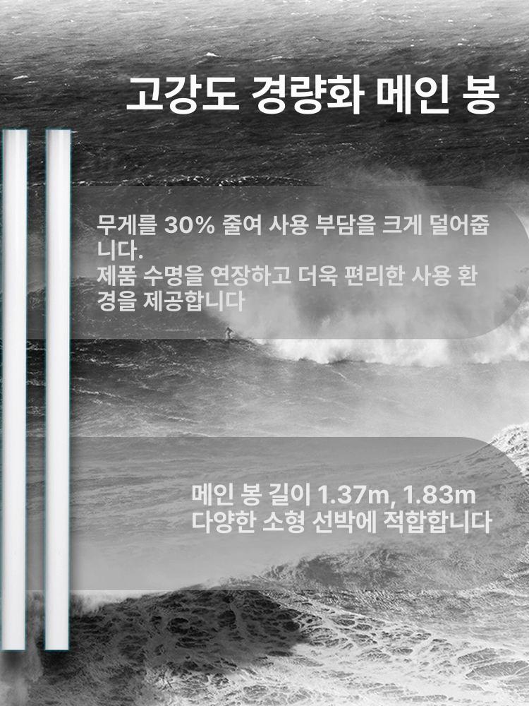 P70GPS 전자 앵커 리모컨 오토 루어보트 오토마운트 상류기 1.38m - 상세 이미지 5
