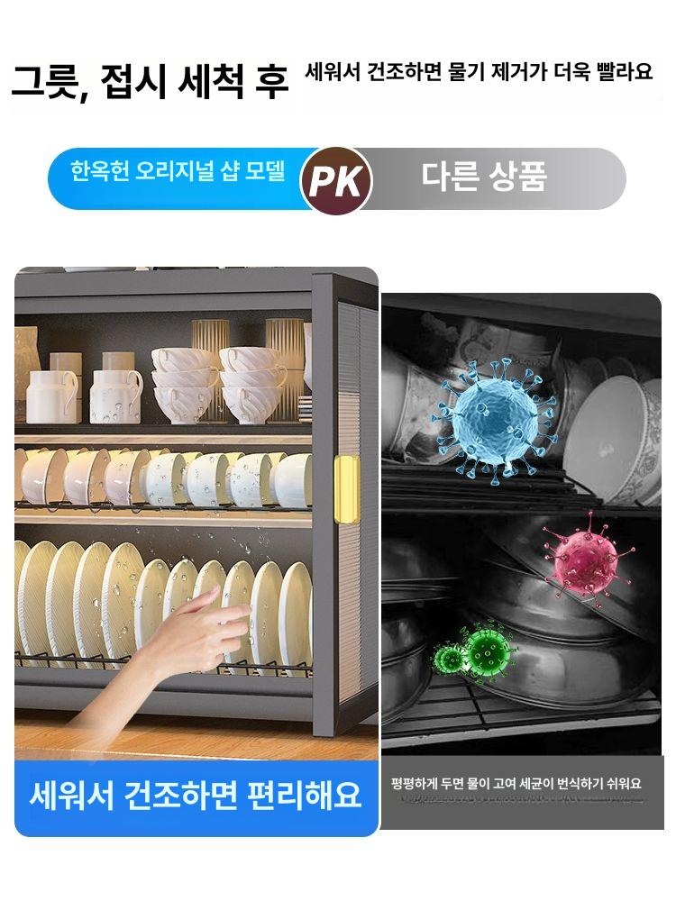 씽크대 식기건조대 보관함 화이트 코너 정리함 선반 수납 물빠짐 그릇보관함 접시 싱크대 - 상세 이미지 4