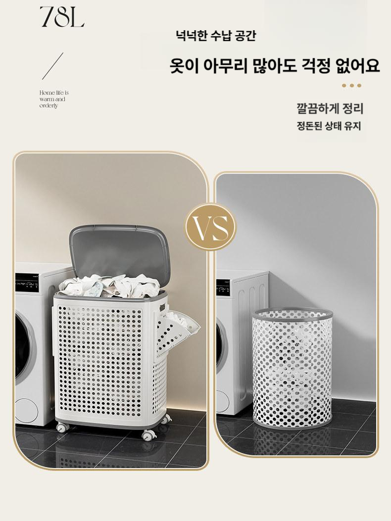 빨래 바구니 대용량 세탁 인형 옷 보관 빨래통 - 상세 이미지 3