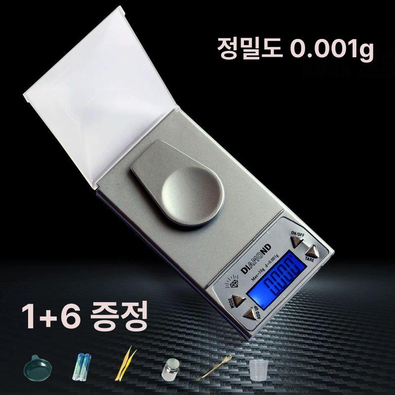 전자저울 정밀저울 보석저울 방풍덮개 방풍 디지털 덮개 보석 휴대용 아크릴 계량기 저울 - 상세 이미지 2